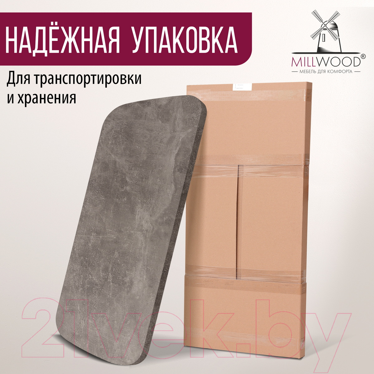 Столешница для стола Millwood М 130x80