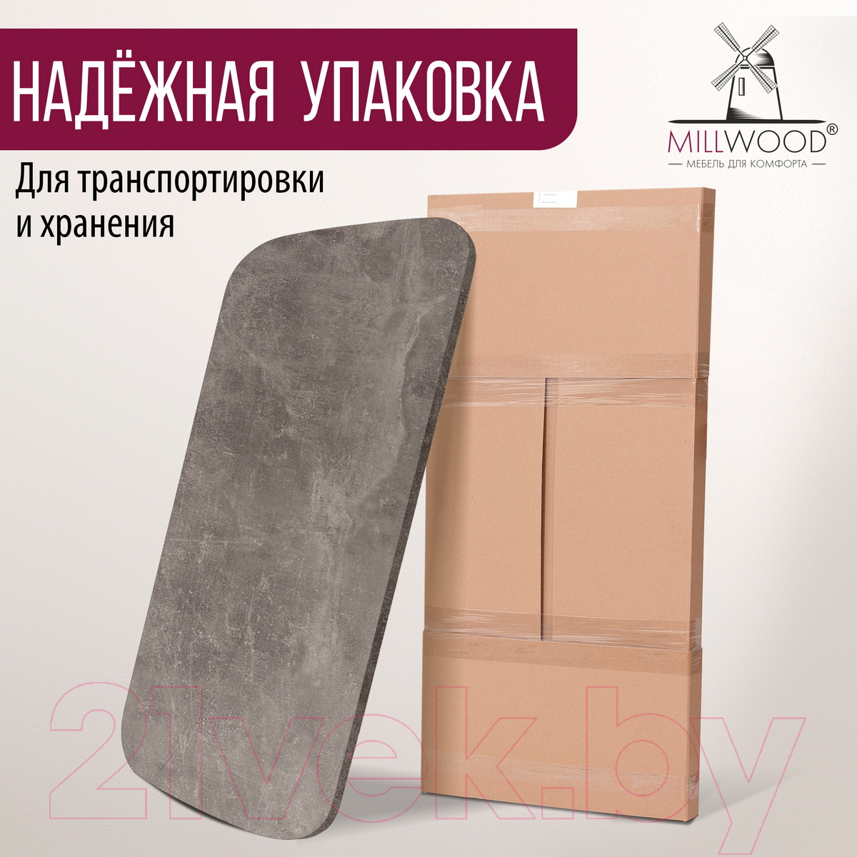 Столешница для стола Millwood ПФ 115x70x1.8