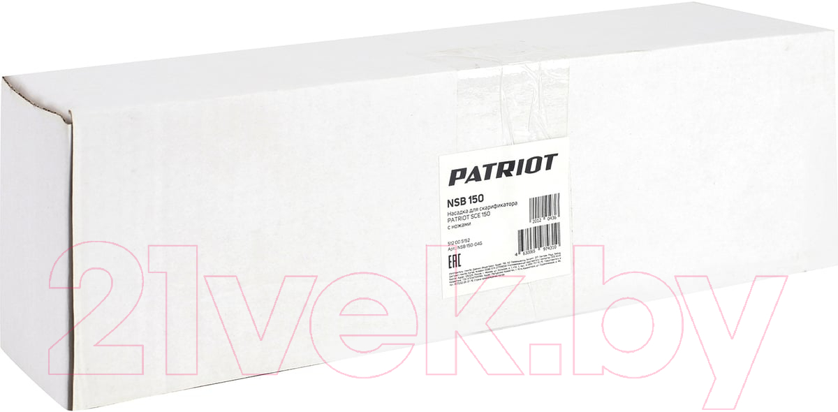 Насадка для скарификатора PATRIOT NSB 150