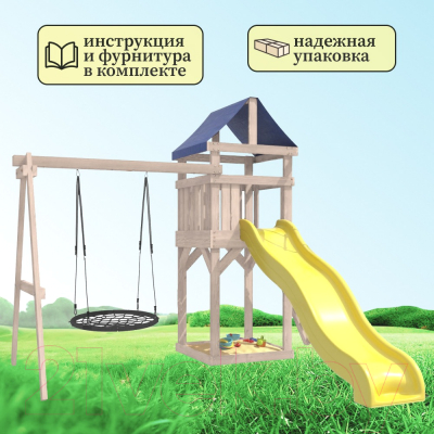 Игровой комплекс National Tree Company С качелями гнездо IgroWoods / ДКНП-12 (не окрашен)