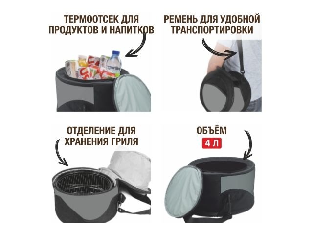 Угольный гриль Arizone BBQ 47-265241