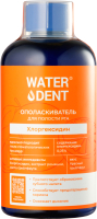 Ополаскиватель для полости рта Waterdent Хлоргексидин со вкусом красного грейпфрута (500мл) - 