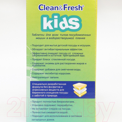 Таблетки для посудомоечных машин Clean & Fresh Kids All in 1 (30шт)