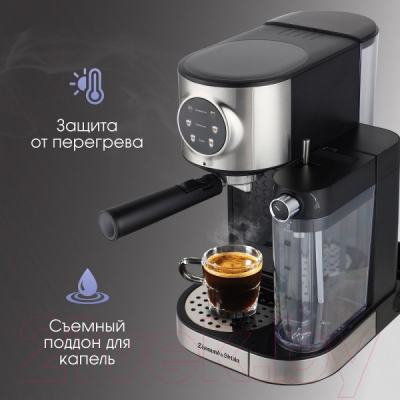 Кофеварка эспрессо Zigmund & Shtain ZCM-890