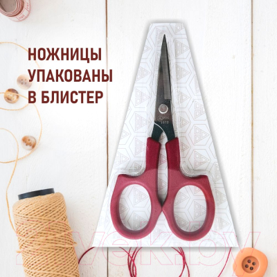 Ножницы для вышивания PIN PIN-1573 (5.5")