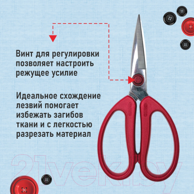 Ножницы портновские PIN PIN-3093 (9")