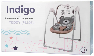 Качели для новорожденных INDIGO Teddy (синий)