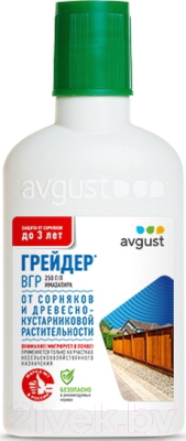 Гербицид Avgust Грейдер (50мл)