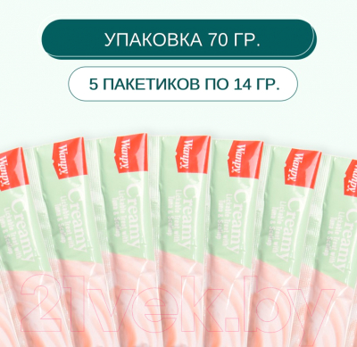 Изображение товара Лакомство для кошек Wanpy Cat Нежное пюре из тунца и гребешка (5x14г)
