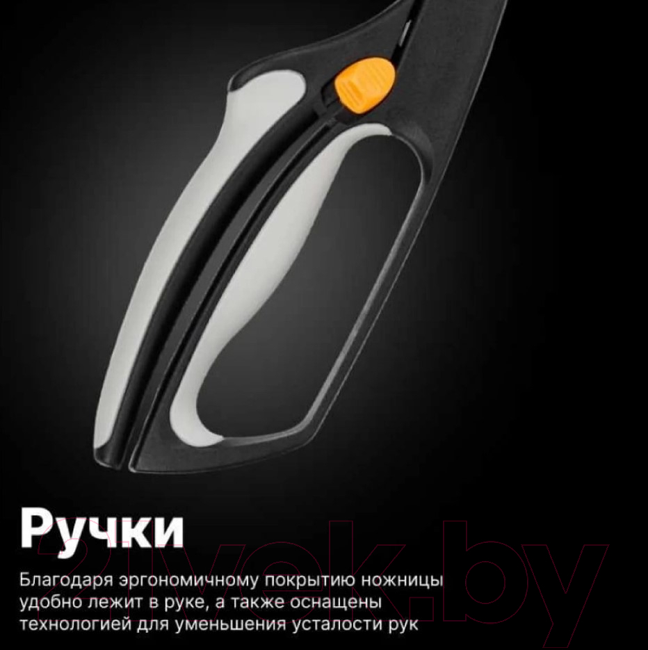 Садовые ножницы Fiskars GS50