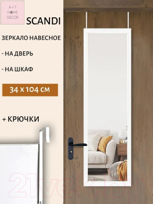 Зеркало A+T Home Decor Scandi 104x34см / 251520 (белый)