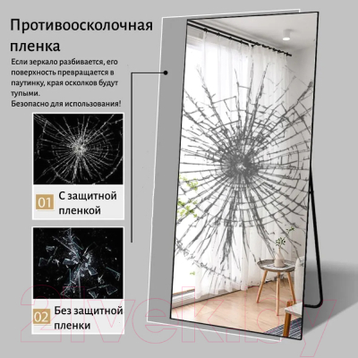 Зеркало A+T Home Decor Brikket 162x57см / 551463 (черный)