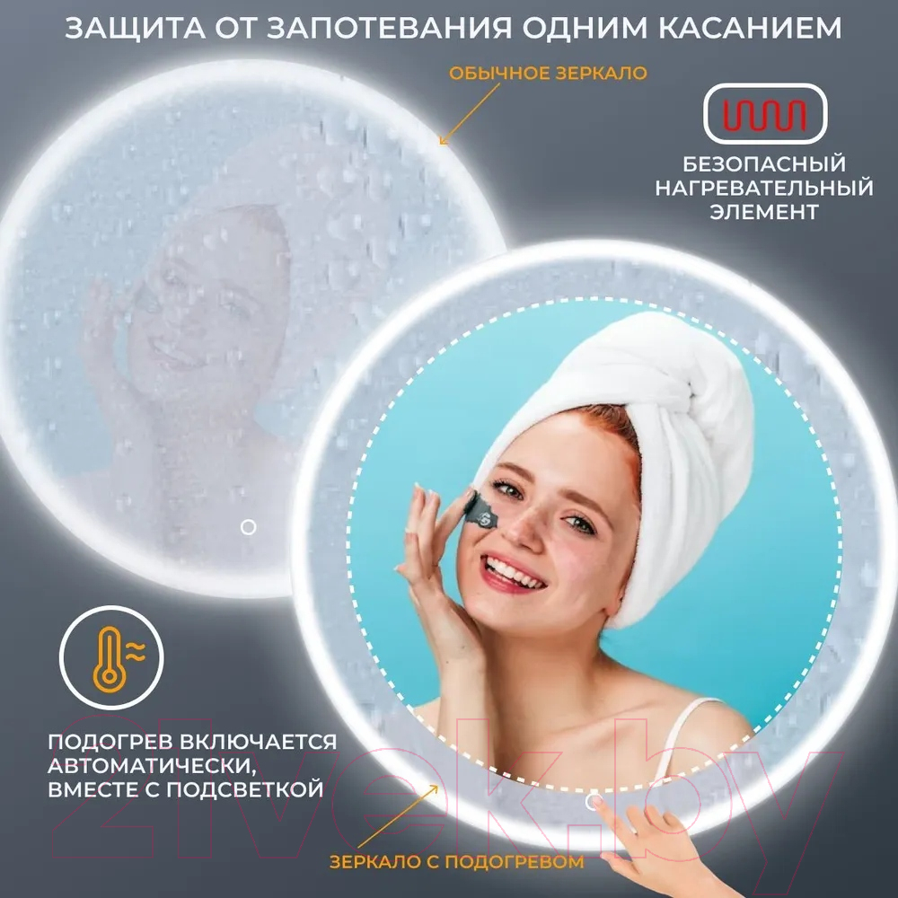 Зеркало Emze Led Front 70 / LED.70.70.FRONT.AF.4K (c подсветкой, с функцией антизапотеванием) — фото 4