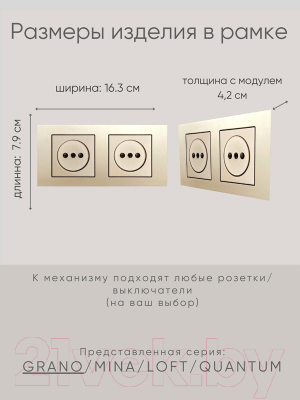 Рамка для выключателя Ovivo Grano 400-130000-226 (антрацит)