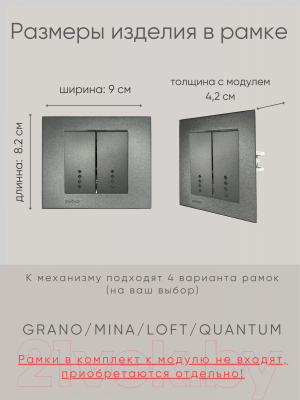 Выключатель Ovivo 600-000211-203 (дымчатый)