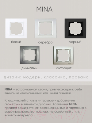 Розетка Ovivo 600-000313-215 (антрацит)