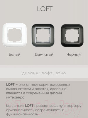 Розетка Ovivo 600-000313-215 (антрацит)