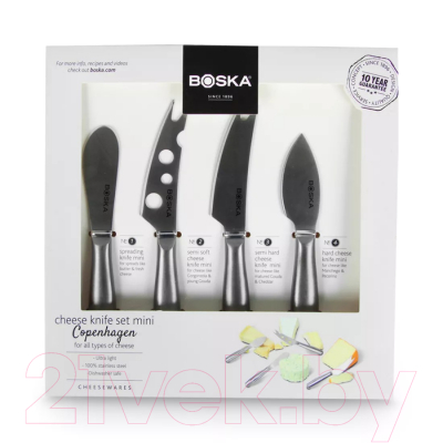 Набор ножей Boska Копенгаген BSK357610