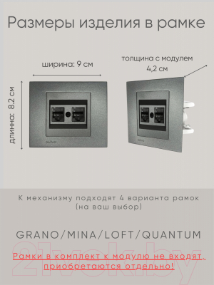 Розетка Ovivo 600-000311-230 (дымчатый)