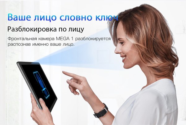 Планшет Blackview Mega 1 12GB/256GB / MEGA 1_MG12 (лунный серый)