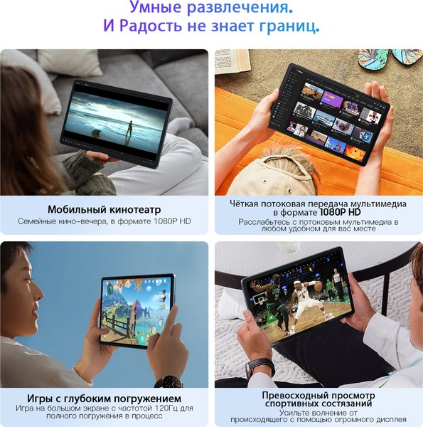 Планшет Blackview Mega 1 12GB/256GB / MEGA 1_MG12 (лунный серый)