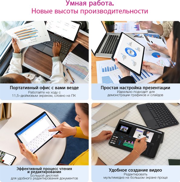 Планшет Blackview Mega 1 12GB/256GB / MEGA 1_MG12 (лунный серый)