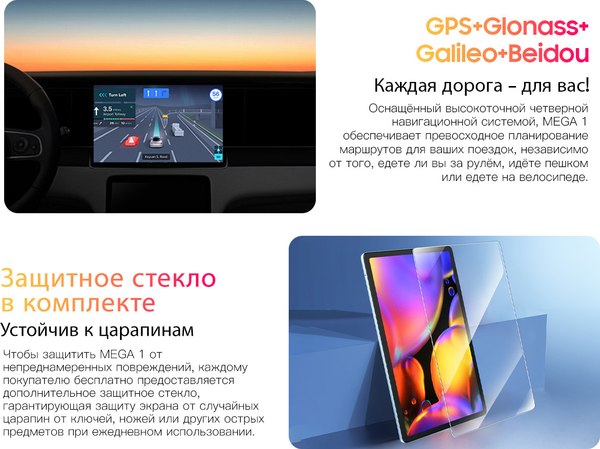 Планшет Blackview Mega 1 12GB/256GB / MEGA 1_MG12 (лунный серый)