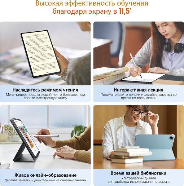 Планшет Blackview Mega 1 12GB/256GB / MEGA 1_MG12 (лунный серый)