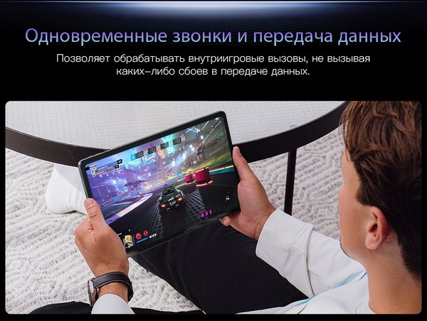 Планшет Blackview Mega 1 12GB/256GB / MEGA 1_MG12 (лунный серый)