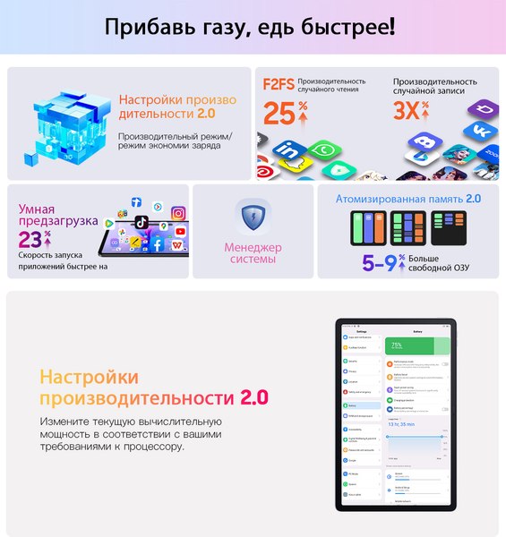 Планшет Blackview Mega 1 12GB/256GB / MEGA 1_MG12 (лунный серый)
