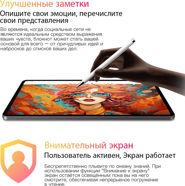 Планшет Blackview Mega 1 12GB/256GB / MEGA 1_MG12 (лунный серый)
