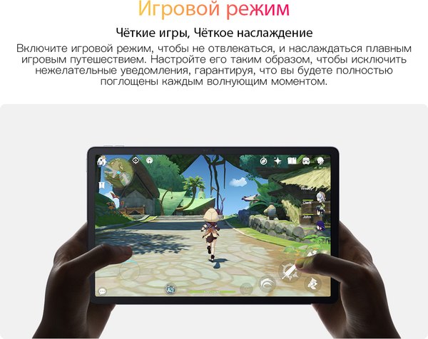 Планшет Blackview Mega 1 12GB/256GB / MEGA 1_MG12 (лунный серый)