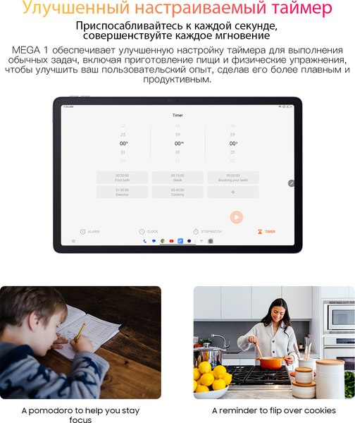 Планшет Blackview Mega 1 12GB/256GB / MEGA 1_MG12 (лунный серый)