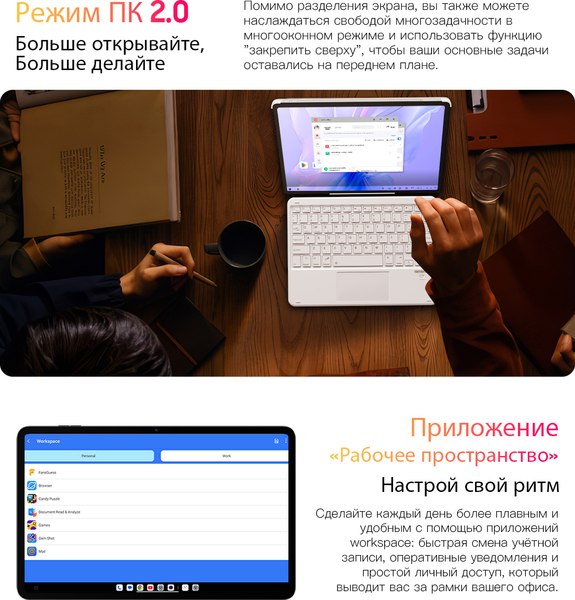 Планшет Blackview Mega 1 12GB/256GB / MEGA 1_MG12 (лунный серый)