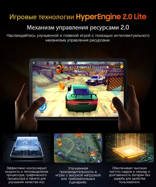 Планшет Blackview Mega 1 12GB/256GB / MEGA 1_MG12 (лунный серый)