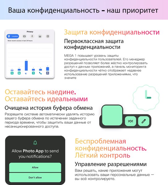 Планшет Blackview Mega 1 12GB/256GB / MEGA 1_MG12 (лунный серый)
