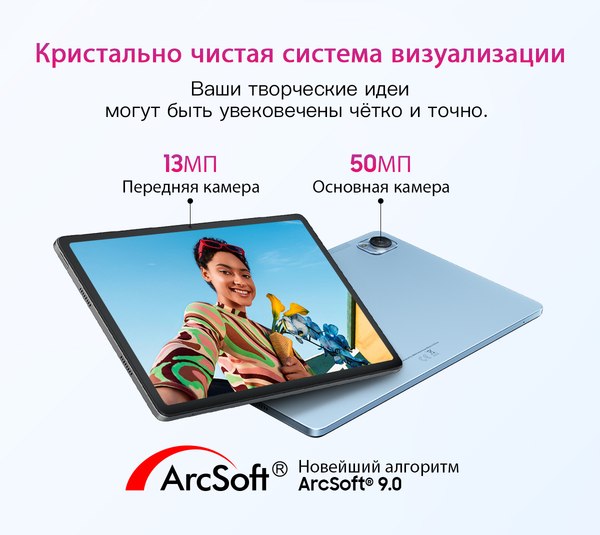 Планшет Blackview Mega 1 12GB/256GB / MEGA 1_MG12 (лунный серый)