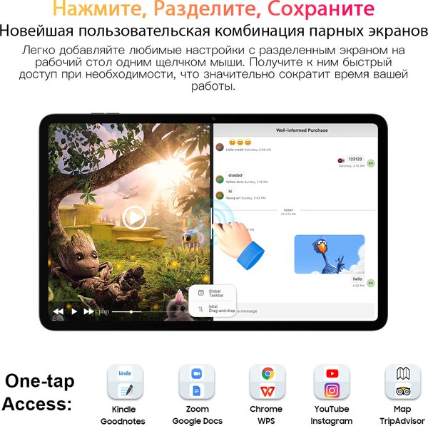 Планшет Blackview Mega 1 12GB/256GB / MEGA 1_MG12 (лунный серый)