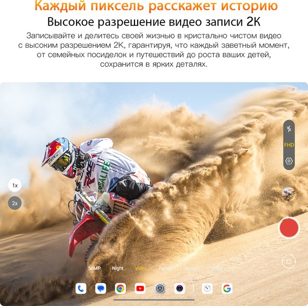 Планшет Blackview Mega 1 12GB/256GB / MEGA 1_MG12 (лунный серый)