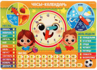 Развивающая игрушка Лесная мастерская Часы-календарь. Ребята / 4276261 - 