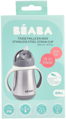 Поильник Beaba Tasse Paille Inox Термос 913536 (250мл, Grey)