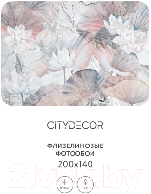 Фотообои листовые Citydecor Blossom 22 (200x140см)