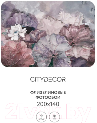 Фотообои листовые Citydecor Blossom 3 (200x140см)