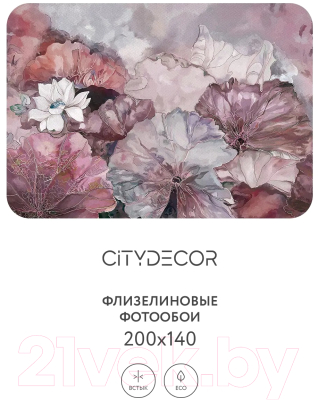 Фотообои листовые Citydecor Blossom 4 (200x140см)