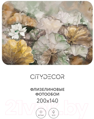 Фотообои листовые Citydecor Blossom 8 (200x140см)