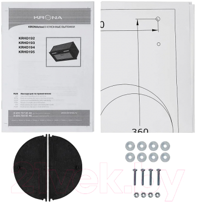 Вытяжка скрытая Krona Wermut 600 DN PB / КА-00007194 (белый)