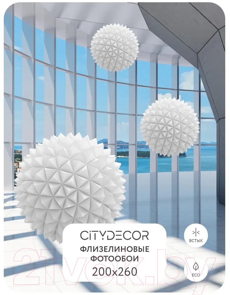 Фотообои листовые Citydecor Абстракция 25 (200x140см) — фото 3