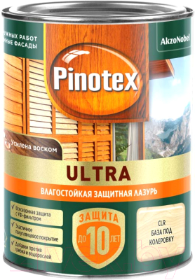 Лазурь для древесины Pinotex Ультра CLR База Влагостойкая 5803754 (900мл)