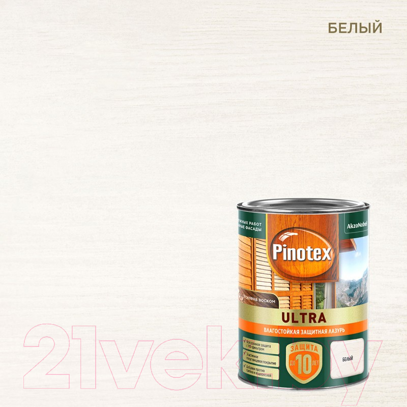 Лазурь для древесины Pinotex Ультра Влагостойкая 5803616 (900мл, белый) — фото 2