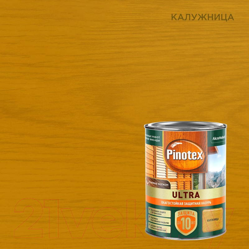 Лазурь для древесины Pinotex Ультра Влагостойкая 5803745 (900мл, калужница) — фото 2